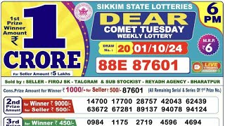 Dear Today 600 pm Lottery Result 0110 2024 Nagaland State Lottery Sambad [upl. by Philipa496]