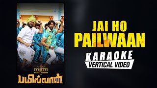 Jai Ho Pailwaan  Karaoke  Bailwaan Tamil  Kichcha Sudeepa  Suniel Shetty  Krishna  Arjun Janya [upl. by Llevad741]