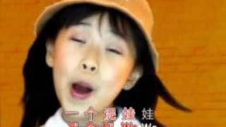 Ni Wa Wa  Karyn Children Song [upl. by Maillliw]