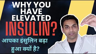 Why are your insulin levels elevated Hindi [upl. by Aneehsar]