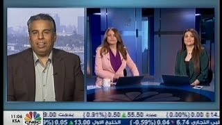 CNBC ARABIA 20170330 [upl. by Nicolau]