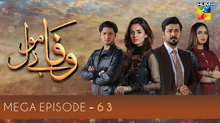 Wafa Be Mol  Mega Episode 63  HUM TV Drama [upl. by Netnilc]