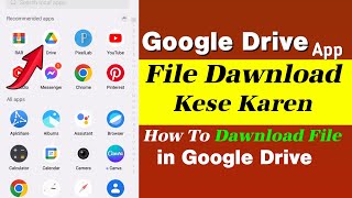 Google Drive Se Files Dawnload Kaise Kare  How To Dawnload Files to Google Drive [upl. by Aenert]