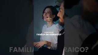 COMO SE DIZ “FAMÍLIA” EM HEBRAICO hebraico hebraicodiario [upl. by Orton]