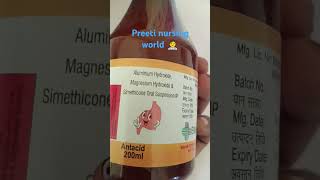 ANTACID SYRUP gastricproblem antacid [upl. by Rebme]