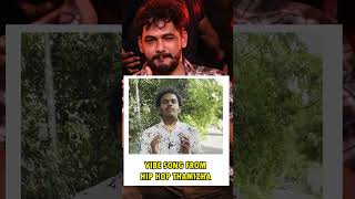 மஜாவான VIBEல் ஹிப்ஹாப் தமிழா ஆம்பள படத்தில் கொடுத்த பாடல் Sundar C  tamilsongs  shorts [upl. by Barnard]