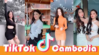 តារា Tik Tok🔊Eii Lay🔊 New 2020 Part 2 [upl. by Essyla]