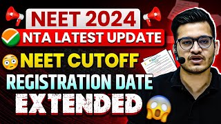 🚨 NEET 2024 NTA Latest Update  NEET CUTOFF amp REGISTRATION DATE Extended  😱 NEET2024 [upl. by Eimmis]