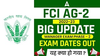 FCI AG 2 202223 Big Update 🔥FCI Manager Exam PHASE 2 EXAM DATES OUT 😱😱 [upl. by Philine]