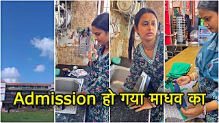 School में Admission हो गया 😍  House Cleaning Vlog Indian Mom Saree  Indian Vlog vlogs viral [upl. by Sidon]