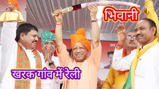 गांव खरक रैली में भाई कपूर बाल्मीकि भाषण देते हुए jogimungipa youtube [upl. by Alyehc]