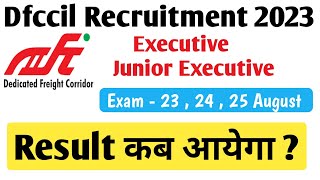 dfccil executive operation and bd result date 2023  dfccil junior executive result  kab aayega [upl. by Wappes]