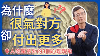 化解內在衝突，不再自我糾葛  吳若權幸福書房 《佛洛伊德的椅子》究竟出版 [upl. by Asiilanna509]