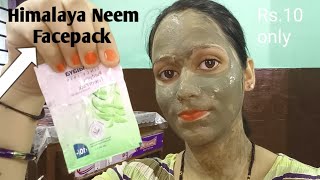 Weekly Skincare in Just 10 Rs skincare himalayafacepack facepack oilyskincare [upl. by Ambrogino]