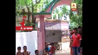 ABP Ananda visits the home of Kausar Ali Dhali the main accused of dead chicken case [upl. by Nalrah]