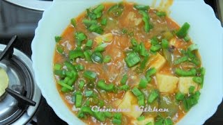 Chili Paneer Recipe 5 [upl. by Eyllom298]