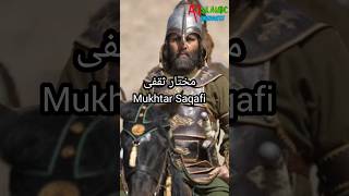 Mukhtar Saqafi ka Inteqam  مختار shorts [upl. by Mccartan399]