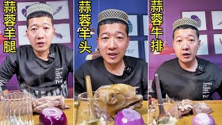 Best Sheep Head MukbangChinese Mukbang ShowEating ShowAsmr Mukbang190 mukbang chinesefood [upl. by Nnaeoj973]