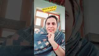 YouTube short हरियाणा की कसूती छोरी haryanvi funny comedy 😍😂😘😘😘😘 [upl. by Rialcnis409]