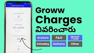 Groww App లో బ్రోకరేజ్ చార్జీలు  Brokerage Charges Intraday Delivery Trading DP amp Other Charges [upl. by Ttoille410]