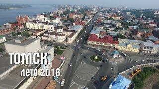 Томск с высоты птичьего полета Лето 2016 Аэросъемка [upl. by Ynaffyt]