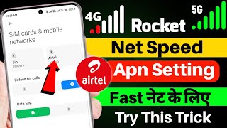 Airtel Network Problem September 2023  Airtel Net Slow Problem  Airtel Sim Network Problem [upl. by Arissa54]