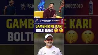 Gautam Gambhir Ne Kari Bolti Band gautamgambhir indvsaus [upl. by Haakon]