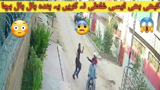 Online Karachi  Kabhi bhi aisi galti na kary  Never make such a mistake [upl. by Alcinia]