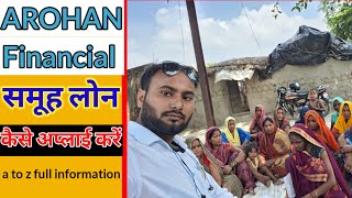 Arohan finance samuh loan kaise apply KarenArohan financial app se loan kaise learohan microfinanc [upl. by Rame]