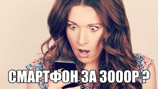 DOOGEE X5 Max  смотр прошивка тест аккумулятора [upl. by Larisa]