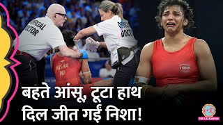 Nisha Dahiya Injury के चलते क्वॉर्टरफाइनल में हारीं Olympics Medal का अभी भी है चांस Wrestling [upl. by Evelyn]