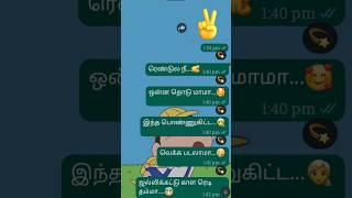 😅Rendula Nee Onna thodu Mama😉ganasonglyricsshinchanversiontrendingtrendshortsshortsviral [upl. by Mini505]