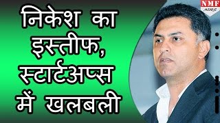 Nikesh Arora के Softbank छोड़ने से Indian Startup में खलबली [upl. by Kavita]