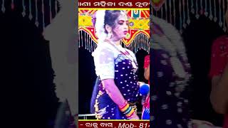 Dhulia mamu galar harradharinkibag viralvideo song shorts maabinapanimahiladanda [upl. by Bathsheba]