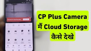 CP Plus Camera Me Cloud Storage Kaise Dekhe  How To Check Cloud Storage In CP Plus E24A Camera [upl. by Niltac]