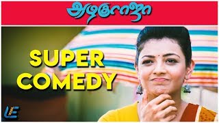 All in All Azhagu Raja  Super Comedy  Karthi  Prabhu  Kajal Aggarwal  M Rajesh  S Thaman [upl. by Urata]