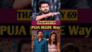 Way 😂😄 Puja hagde  THALAPTHY 69  Cast shorts viral mastercinematic [upl. by Initirb525]