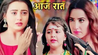 Nath  Krishna को दूर भेजने के लिए Gopika को अपना निशाना बनाएगी Gauri  New Promo [upl. by Lahcym593]