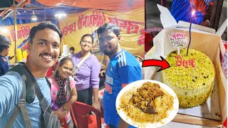 আমার Birthday Celebration at Ujjal Dar Biryani Madhyamgram  দারুণ মজা হল  Mutton Biryani [upl. by Rosse626]