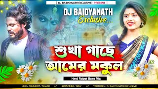 Sukha Gache Aamer Makul  Shikari Kumar New Purulia Sad Song  Purulia Dj Song  Dj Baidyanath Bnm [upl. by Ahsimik]