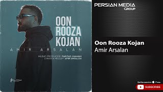 Amir Arsalan  Oon Rooza Kojan I Produced By Farzad Mahan  امیر ارسلان  اون روزا کجان [upl. by Higbee]