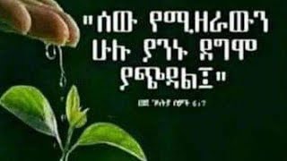 አሰላም አለይኩም [upl. by Asamot484]