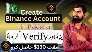 How to Create Binance Account in Pakistan with Mobile  Binance Account Banane ka Tarika 2024 [upl. by Ydaf139]