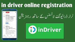 indriver car registration 2024  indriver online registration [upl. by Kassey]