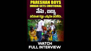 PART 2 PARESHANBOYS TEAM VS PRIYANKA అసలు ఎం జరిగింది   FULL INTERVIEW  VEDHAAN MEDIA [upl. by Kikelia]