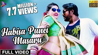 Habisa Punei  Official Full Video  Ashutosh  Diptirekha  Ft Omm amp Priya  Tarang Music Originals [upl. by Danit429]