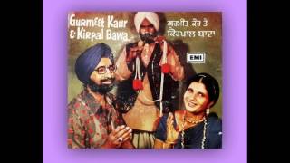 Iko Jehian Do Nadhian  Gurmeet Bawa amp Rita  Old Punjabi Song [upl. by Zeta629]