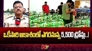 Amaravati Drone Summit 2024 in AP  NTV [upl. by Aropizt]