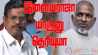 இளையராஜா என்ன செய்தார்னு உனக்கு தெரியனுமா  Kalaipuli S Thanu Opens About Ilayaraja [upl. by Aydan]