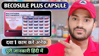 Becosule plus capsule uses dose benefits and Side effects full review in hindi [upl. by Arfihs573]